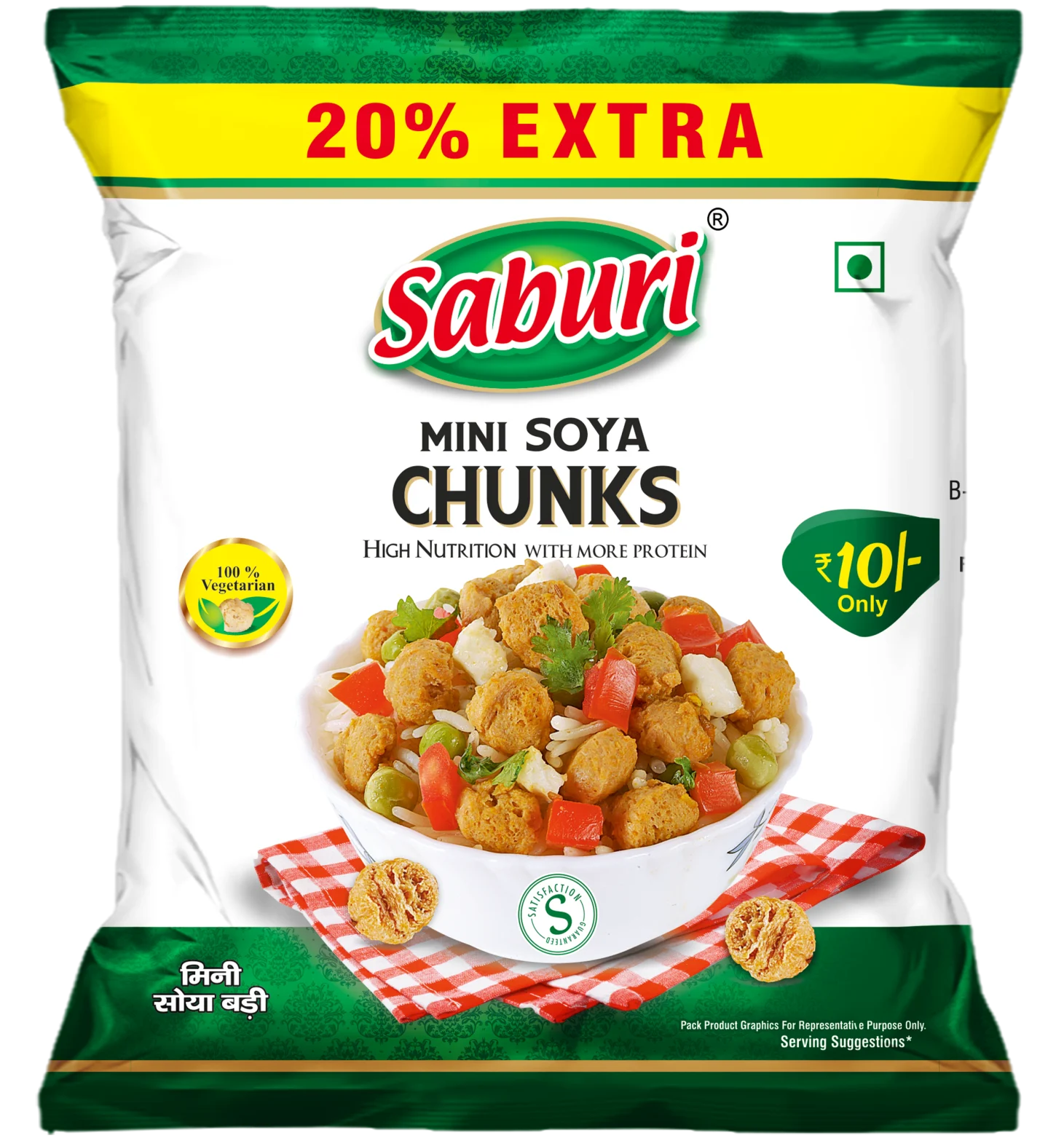 Saburi Mini Soya Chunks (100 pcs)